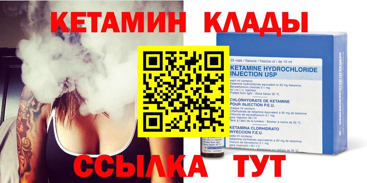 Орехово-Зуево  ГАШИШ  Конопля  МДМА  Марихуана  Вход с VPN  Мефедрон   ЭКСТАЗИ 