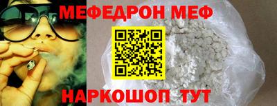 кокаин VHQ Гусь-Хрустальный
