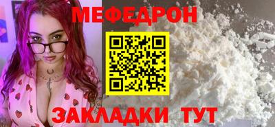 кокаин VHQ Гусь-Хрустальный