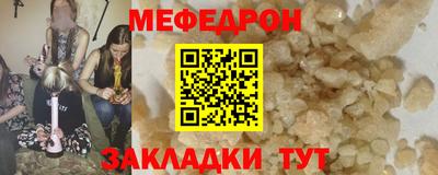 кокаин VHQ Гусь-Хрустальный