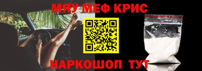 кокаин VHQ Гусь-Хрустальный