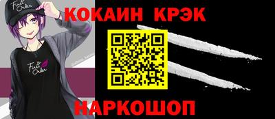мефедрон мука Гусев