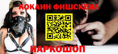 mix Гусиноозёрск