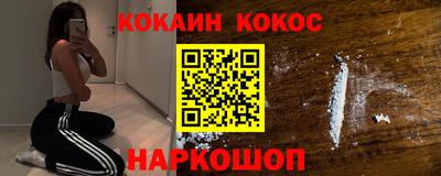 синтетический гашиш Дубна