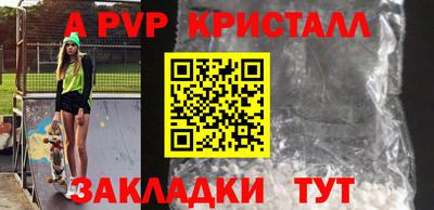 бошки Донской
