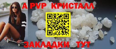 кокаин VHQ Гусь-Хрустальный