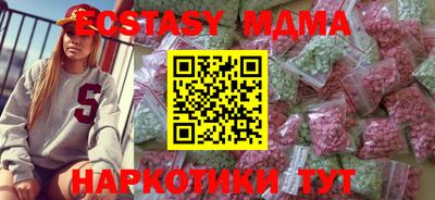 мефедрон мука Гусев