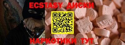 мефедрон мука Гусев