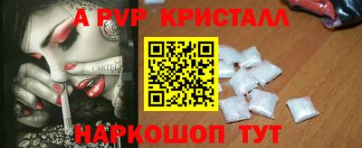 эйфоретик Донецк