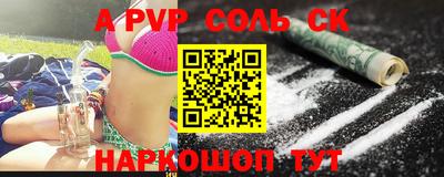 кокаин VHQ Гусь-Хрустальный