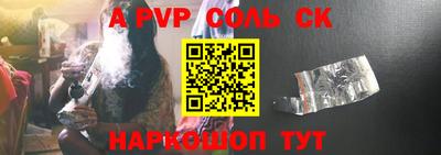 мефедрон мука Гусев