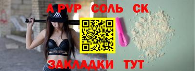 мефедрон мука Гусев