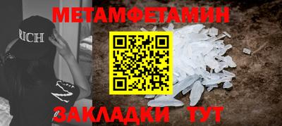 мефедрон мука Гусев
