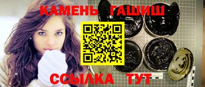 мефедрон мука Гусев