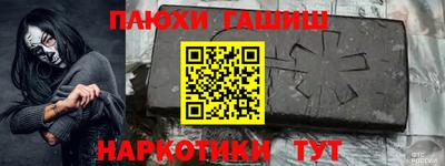 мефедрон мука Гусев