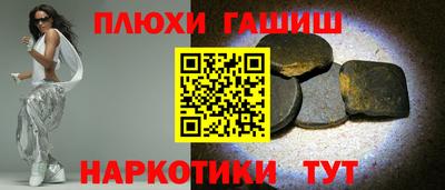 мефедрон мука Гусев