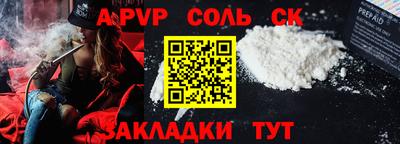мефедрон мука Гусев