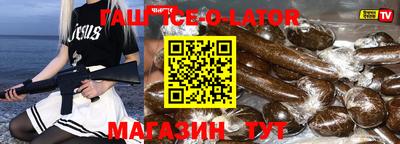 кокаин VHQ Гусь-Хрустальный