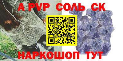 мефедрон мука Гусев