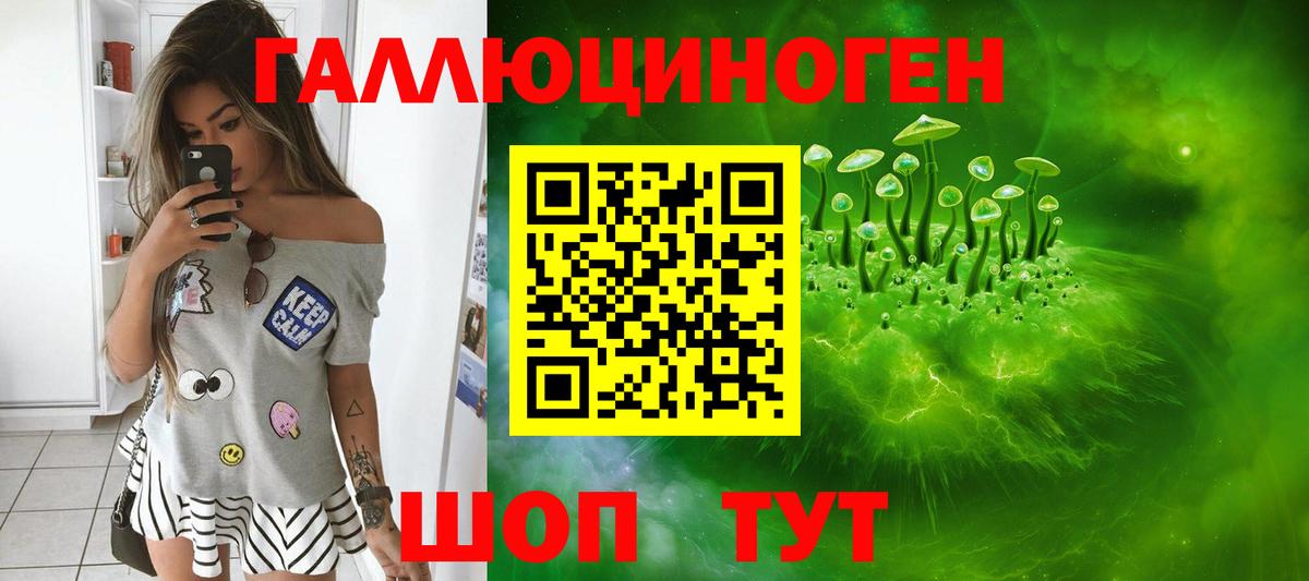 Галлюциногенные грибы Psilocybe  Псилоцибиновые грибы Magic Shrooms  Вход с VPN  Орехово-Зуево 