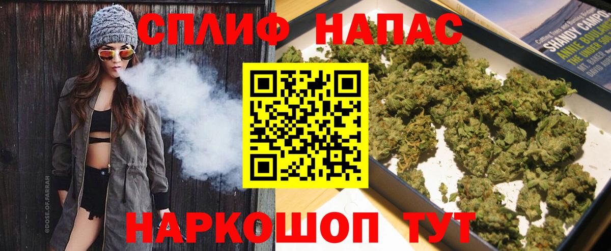 Орехово-Зуево  Каннабис семена  МАРИХУАНА Bruce Banner  Вход с VPN  МАРИХУАНА марихуана 